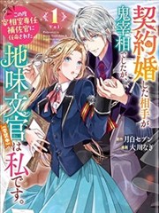 交换年轻夫妇 电影版 在线观看