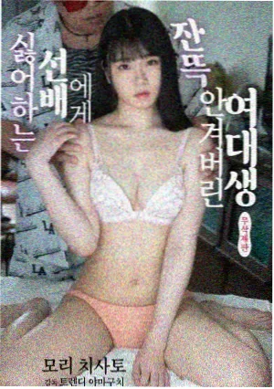 交换年轻夫妇第三季预告