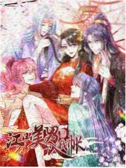 交换年轻夫妇主创见面会