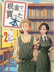 交换年轻夫妇收视率创新高